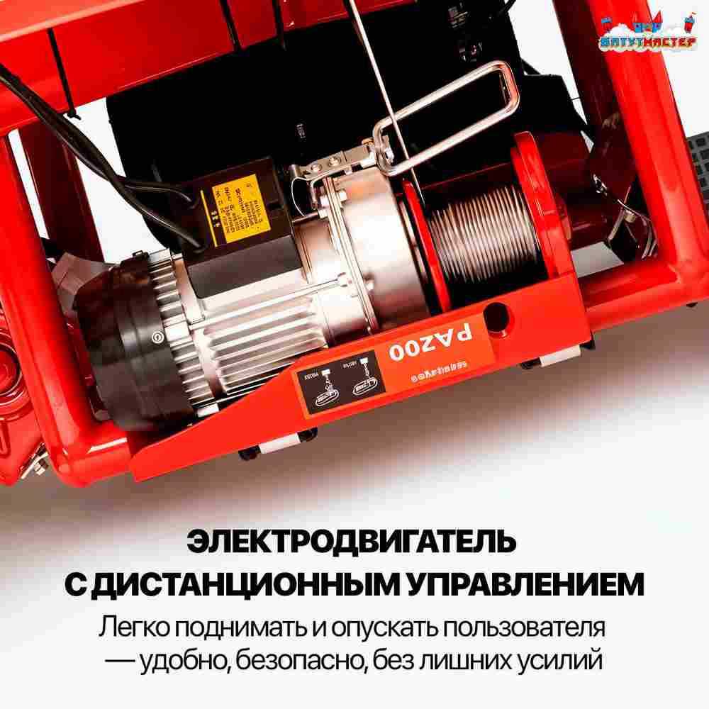 Банджи-батут «Розовый Скай-джамп», 4-местный, 6×6×4,5 м