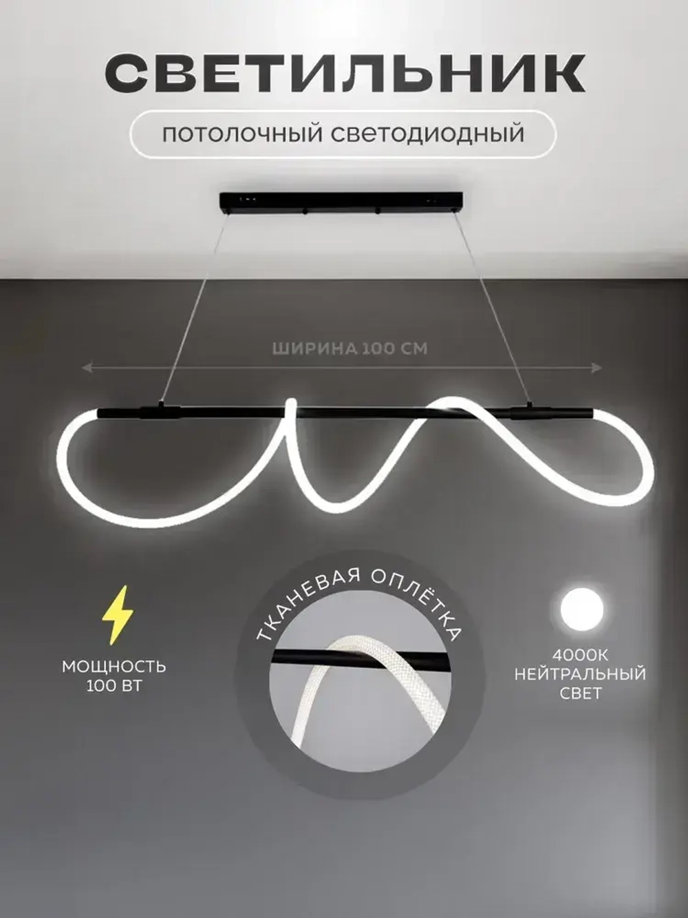 Люстра потолочная светодиодная OutFrame, 57Вт, Нейтральный свет, Черный