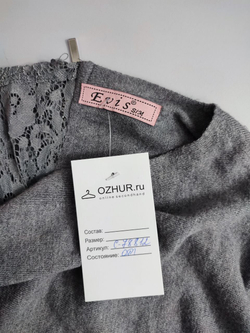 Джемпер Evis повседневный 44-46 размер