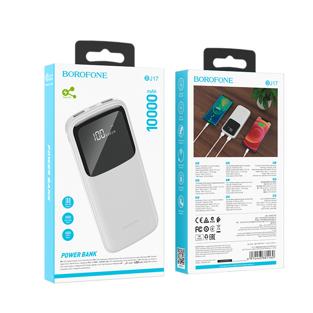 Power Bank Borofone 10000mAh J17. White