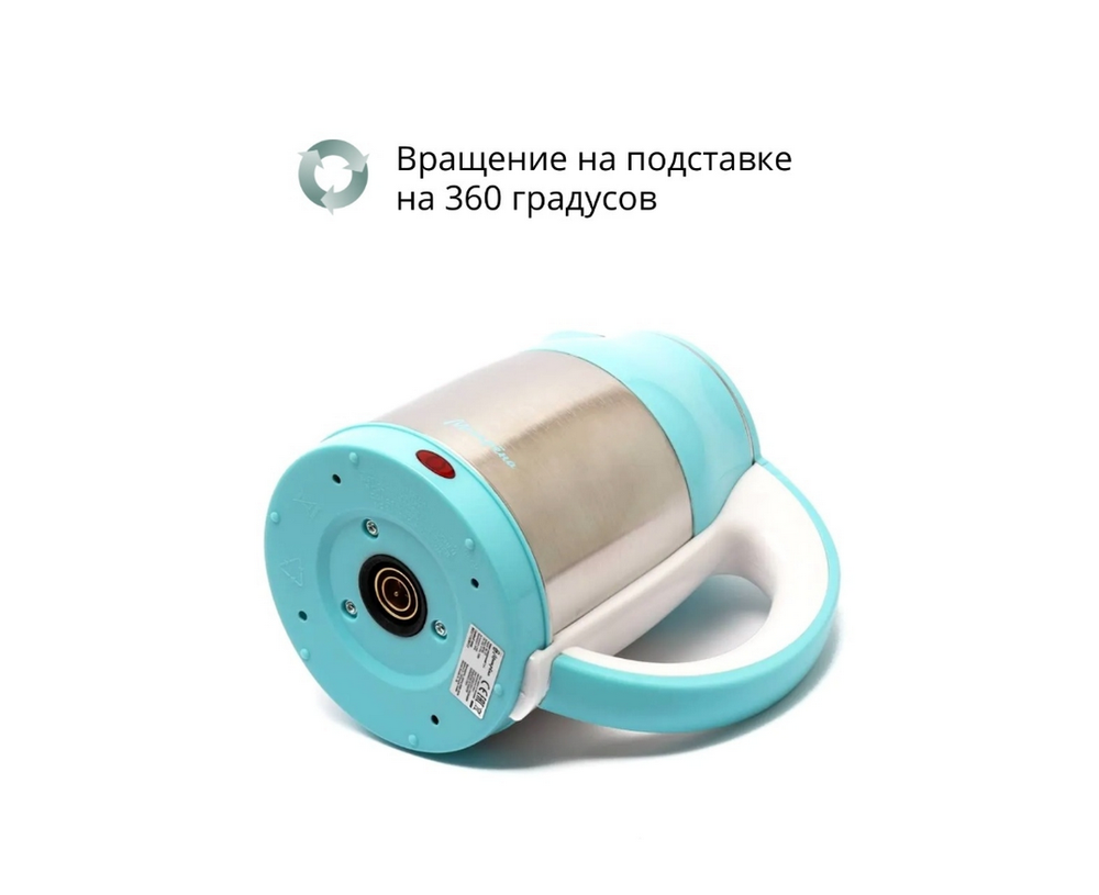 Чайник Матрёна МА-121 стальной