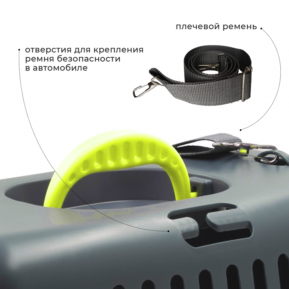 Клиппер-переноска ZOOSET с прозрачной дверцей и ремнем - М (48х32х32 см) - серый/желтый