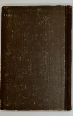 Л.М. Маслова Кулинария 1958 Госторгиздат