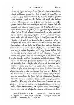 Aristotelis Opera. Tomus 10-11 | Immanuelis Bekkeri