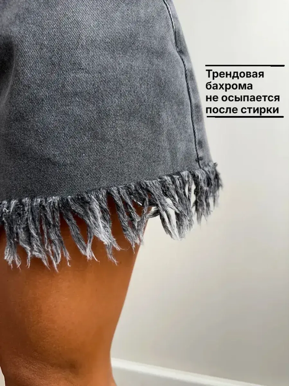Шорты джинсовые летние широкие короткие клеш бахрома
