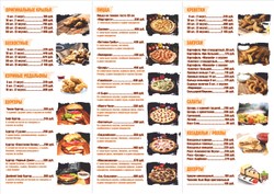 Буклет "New York diner" А4