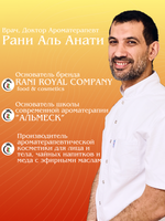 Масло для ванны и тела «Бодрое утро»