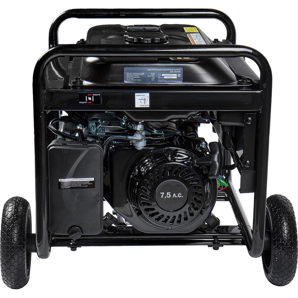 Электростанция ELITECH GES 4000RW
