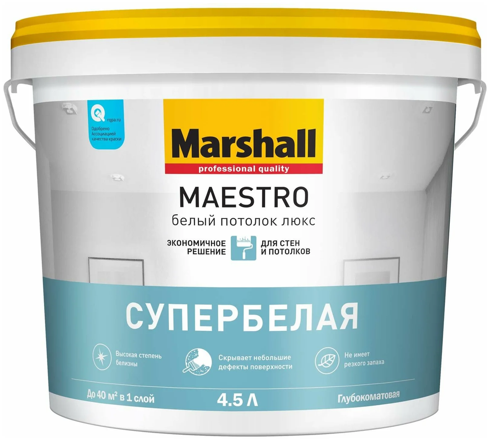 Белый потолок люкс Marshal "Маэстро" (4,5л)