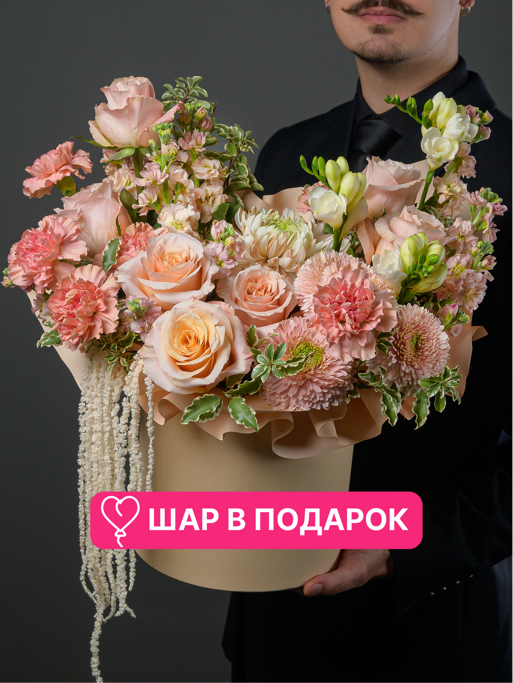 Милое воспоминание *