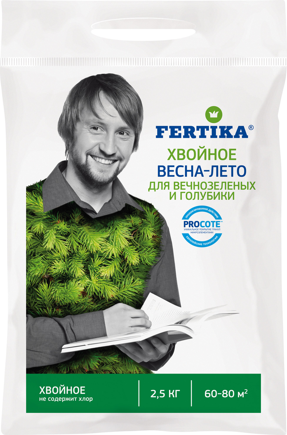 Удобрение Фертика хвойники , Весна -Лето 2,5кг
