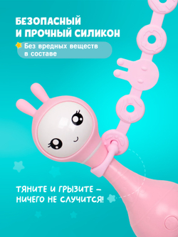 Ремешок для игрушки alilo