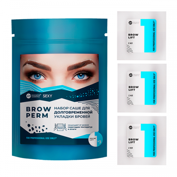 Innovator Cosmetics, Набор саше с составом #1 BROW LIFT для долговременной укладки бровей SEXY BROW PERM, (3 саше по 2мл)