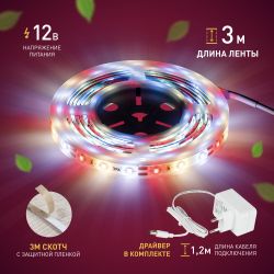 Светодиодная лента для растений ЭРА FITO-Strip Light-Rа90-3m полного спектра 3м IP65, с адаптером 12V в комплекте
