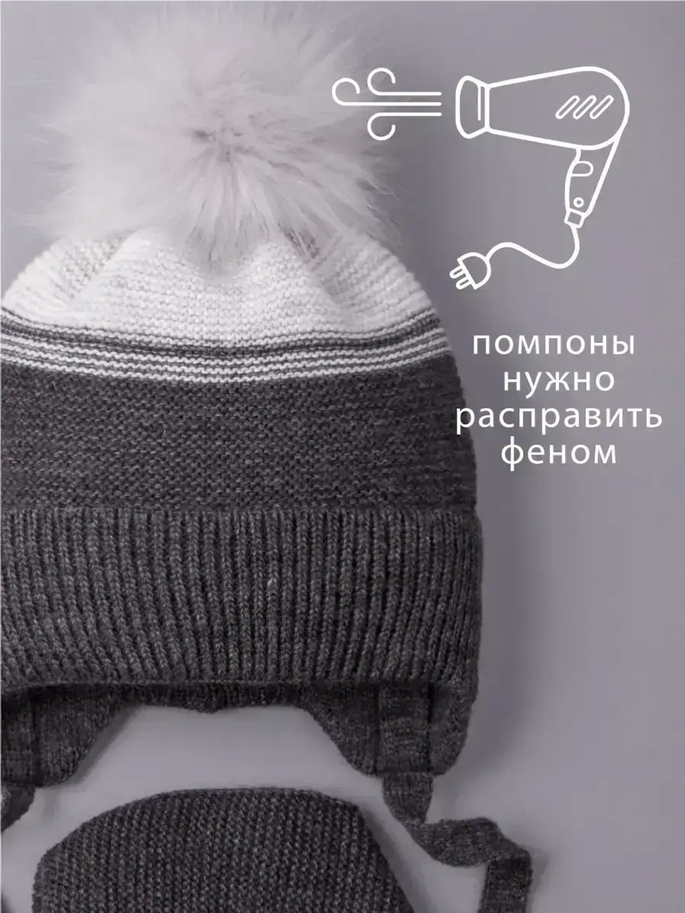 Шапка детская зимняя вязаная и шарф