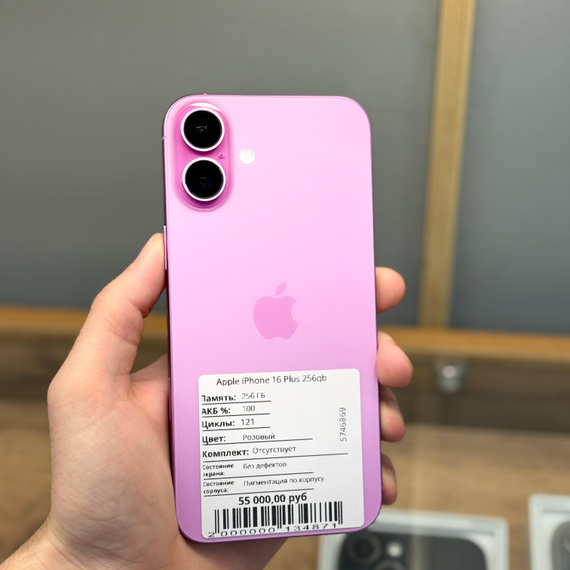 Apple iPhone 16 Plus 256gb