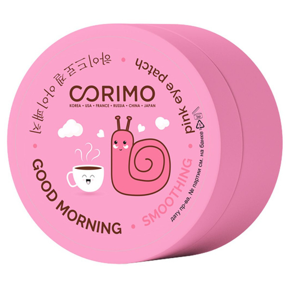 Мезопатчи CORIMO Коллагеновые гидрогелевые для области вокруг глаз 100% Smoothing 90 г