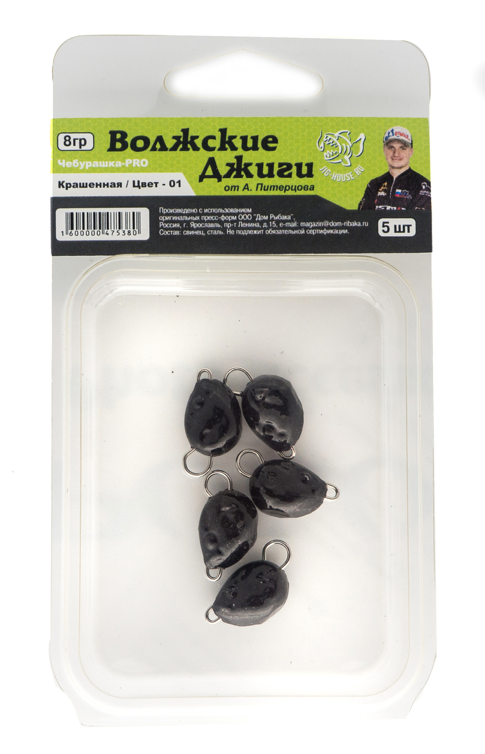 Груз "Волжские джиги" Чебурашка-PRO, Черный (5шт. в упаковке)