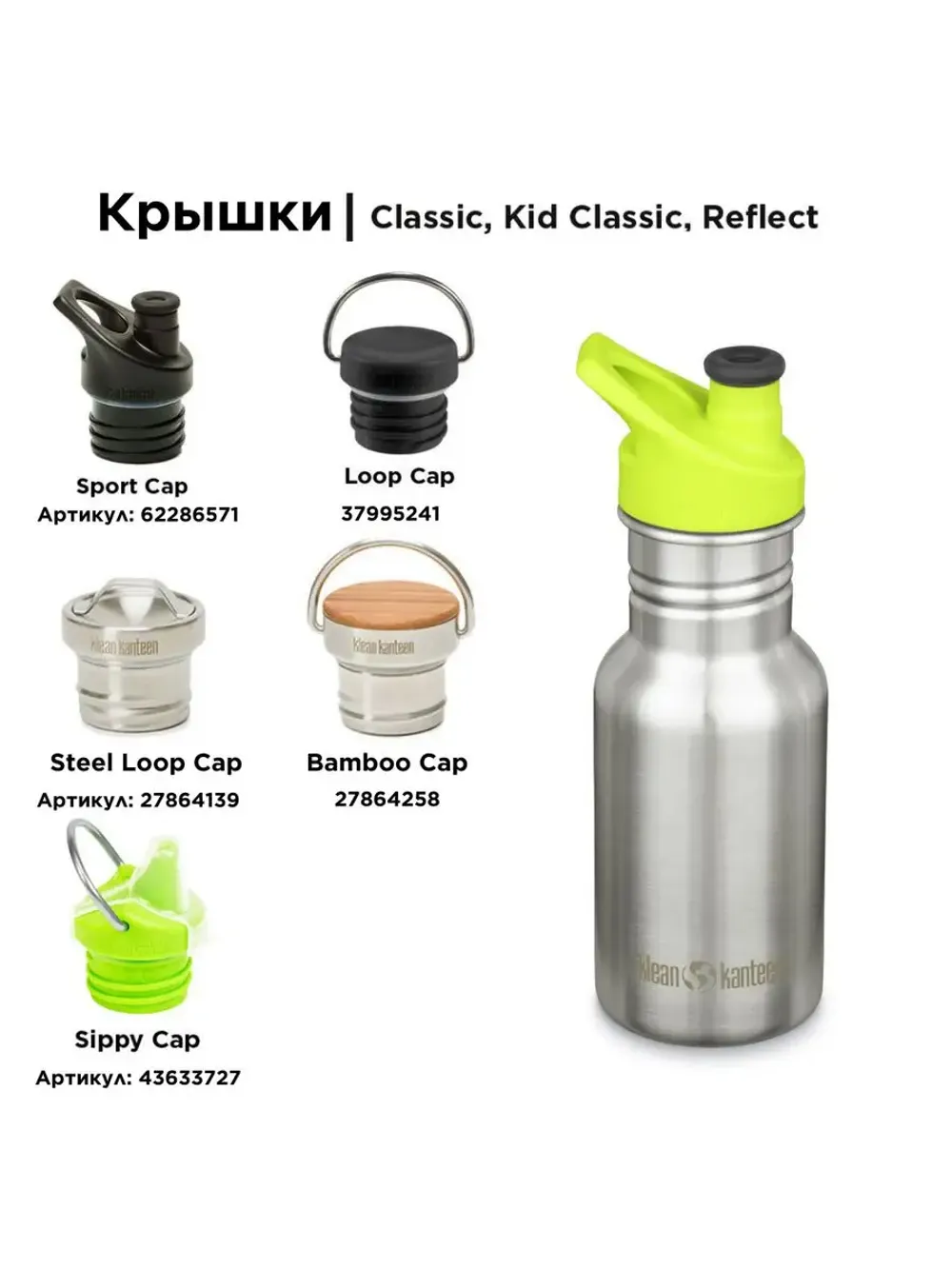 Детская бутылка Kid Classic Sport 12oz (355 мл) Jellyfish