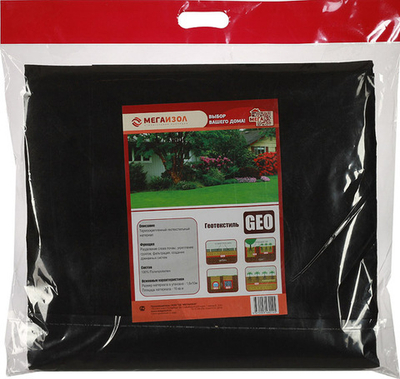 Мегаизол Geo АГРО 30 (16м2) 1,6х10м  укрывной материал