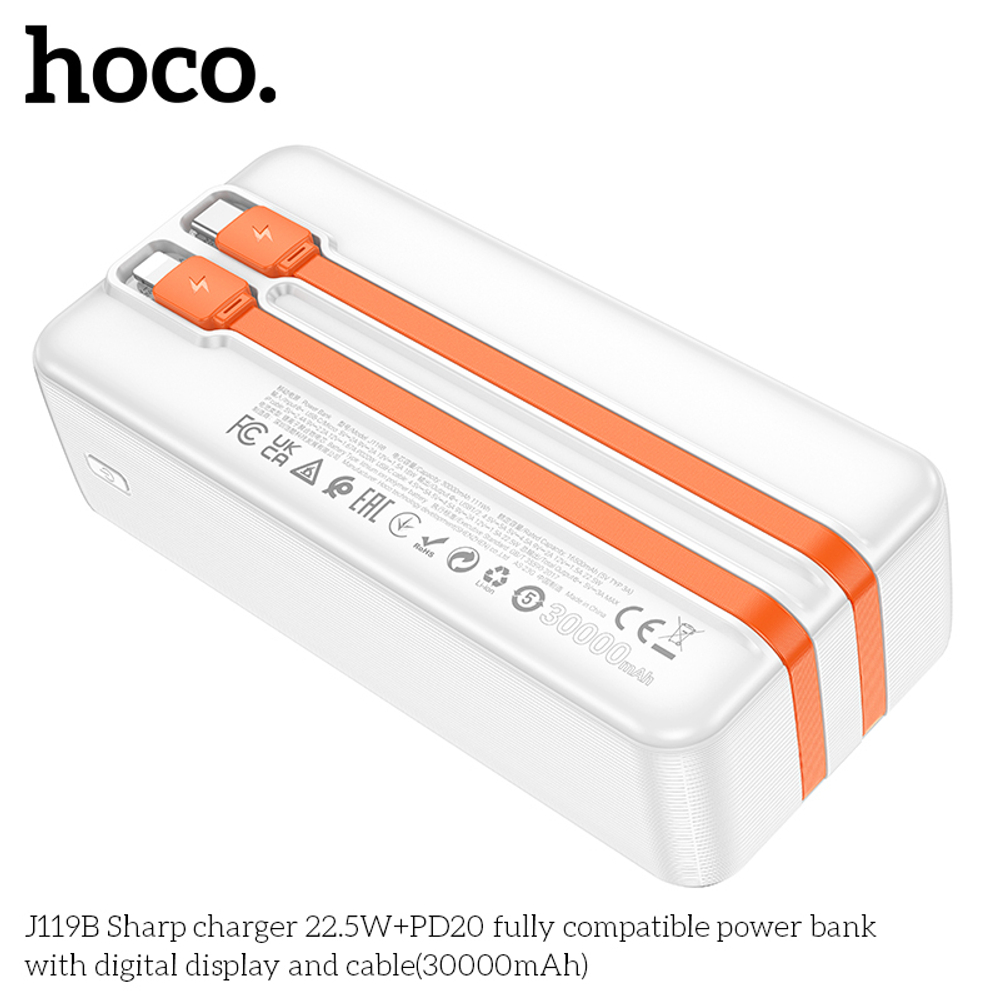 Портативный аккумулятор HOCO J119B 30000 mAh PD 20W+22,5W (белый)