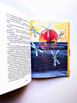 Что было в сумке у кенгуру?