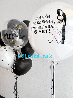 Набор венсдэй № 137