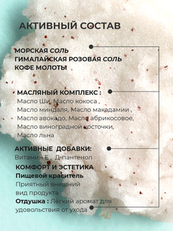 Cosmex Grapefruit Body Scrub Скраб для тела Грейпфрут 300 гр