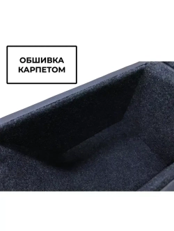 Подлокотник Шевроле Ланос (2005-2009)