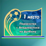 Акриловый приз Футбол 220-161