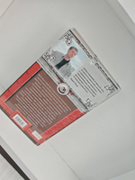 Запах страха