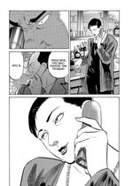 Манга Старина (Oldboy). Том 3