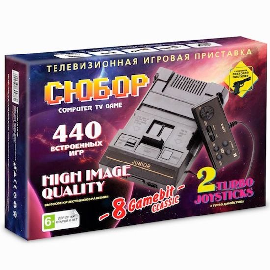 Игровая приставка 8-bit HDMI (440в1)+пистолет коробка в стиле "Сюбор" (серый комплект)