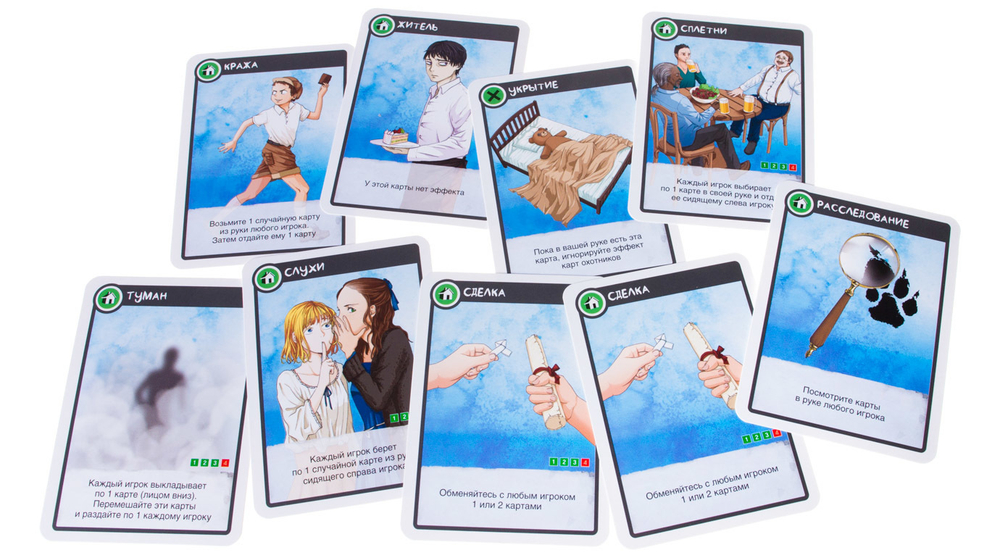 Монстр по соседству