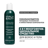 VIVALABEAUTY | 3 в 1 Многофункциональное средство для волос и тела