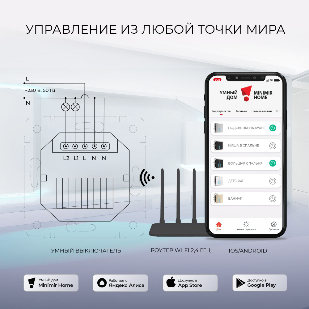 W4520606/ Умный сенсорный выключатель двухклавишный (серебряный)