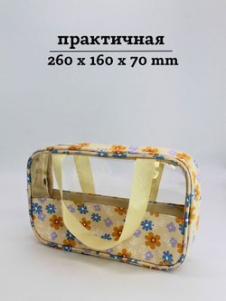 Набор косметичек три размера, цвет желтый с цветочками (С0033-294)