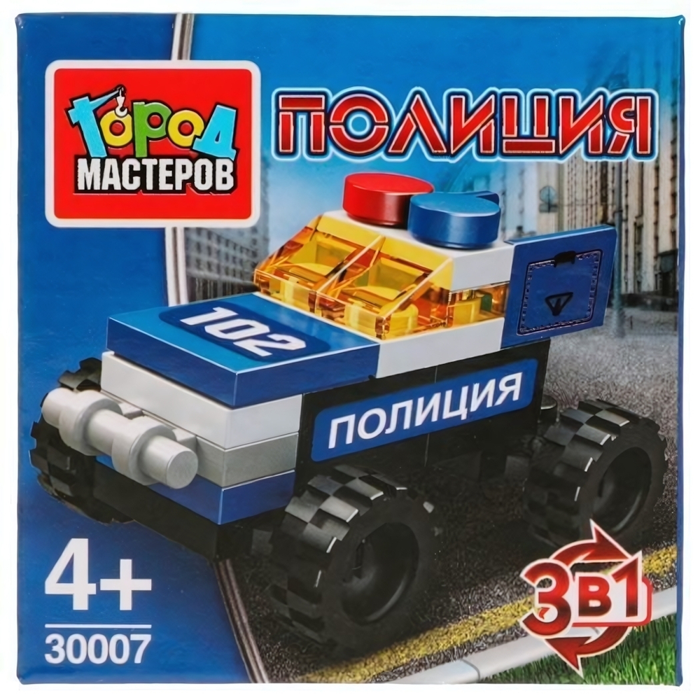 Конструктор пластмассовый 24эл. 3в1 Полиция "Полицейская машина" 30007-JS (Город мастеров)
