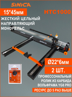 Ручной плиткорез SINICA HTC1000C Classic, 1000 мм; 8-16 мм; зеленый лазер