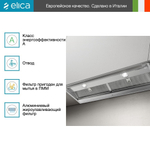 Вытяжка Elica BOXIN NO DRIP IX/A/120