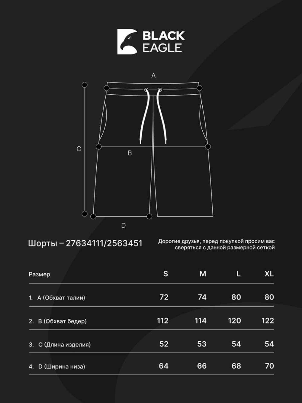 Костюм NIKE Майка/Шорты (сер.)