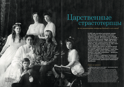 Журнал "Фома" № 11 (175) ноябрь 2017г