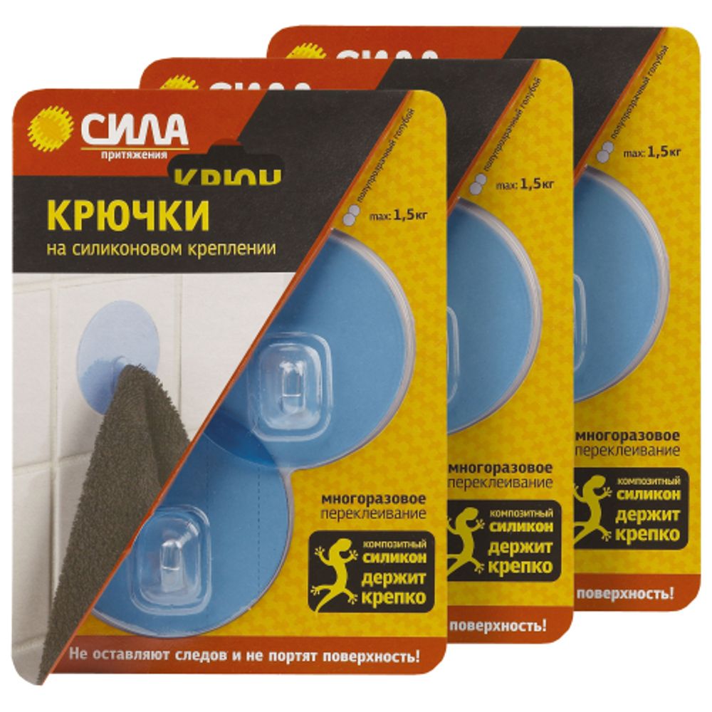 Крючки СИЛА SET6-SH68-R2BTR-24 набор 6 шт силиконовые D6,8 см голубые до 1,5 кг (3 блистера) | Сила