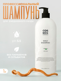 Cosmex Daily Shampoo Шампунь для частого применения - уход, питание, увлажнение, объем 1000 мл