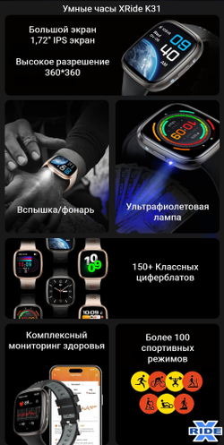 Смарт часы XRide K31 Square Design c Bluetooth-звонками