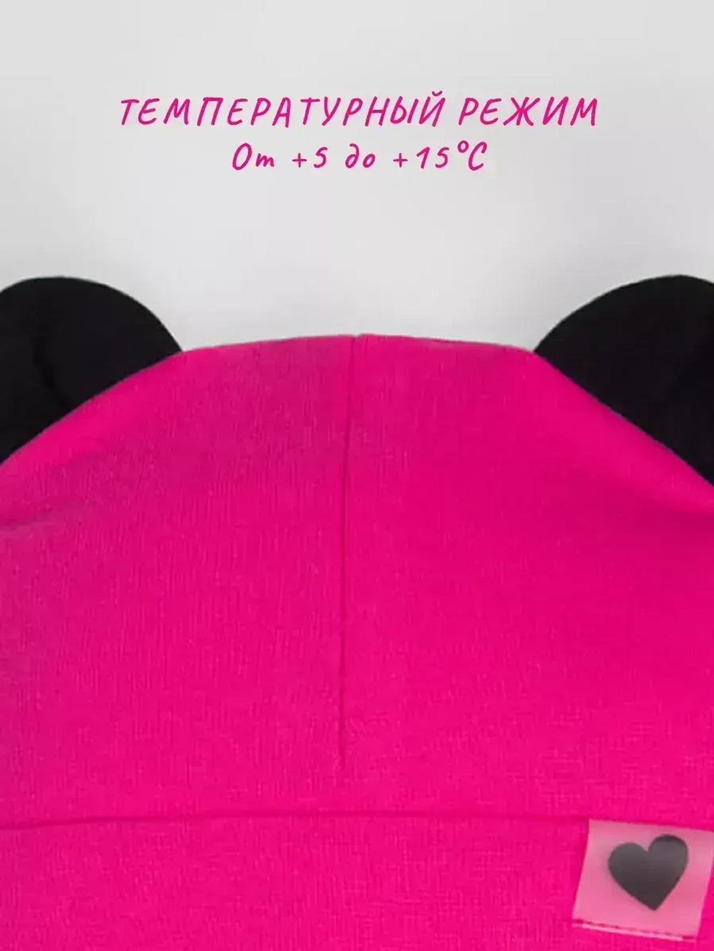 Шапка для девочек осенняя, с ушками и снудом