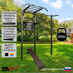 Уличная шведская стенка Sv Sport с комплектом турник прямой У464 (Турник-Рукоход/Брусья/Скамья/Кронш бокс)
