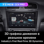 Teyes CC4 Pro 9" для Volkswagen Golf 2008-2016