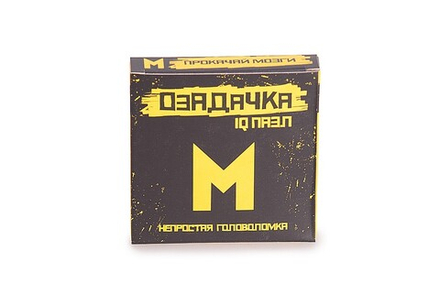 Головоломка "Озадачка - Буква "М"
