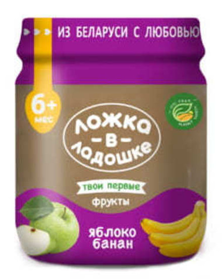 Пюре из яблока и банана 100г. Ложка в ладошке